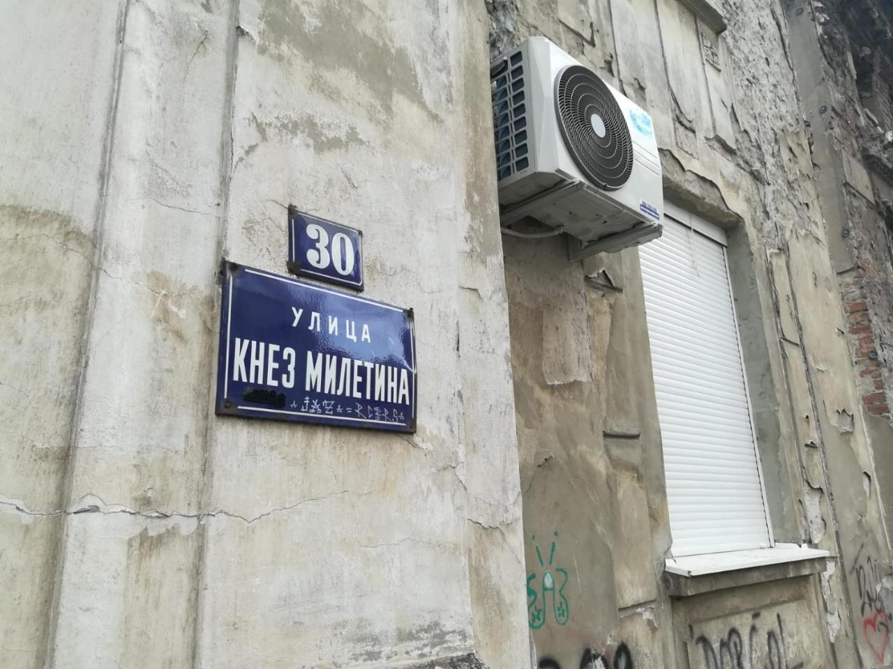 Belgrade Center Apartment Skadarlija II Extérieur photo